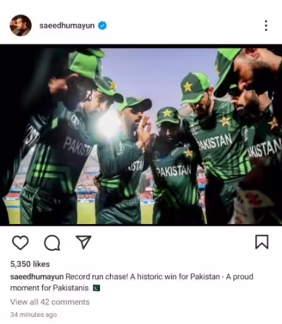 Pakistani Celebrities Praise Muhammad Rizwan & Abdullah Shafique Pakistani Celebrities Praise Muhammad Rizwan & Abdullah Shafique