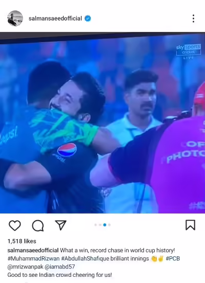 Pakistani Celebrities Praise Muhammad Rizwan & Abdullah Shafique Pakistani Celebrities Praise Muhammad Rizwan & Abdullah Shafique