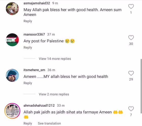 Shahid Afridi Requests Prayers For His Ailing Sister