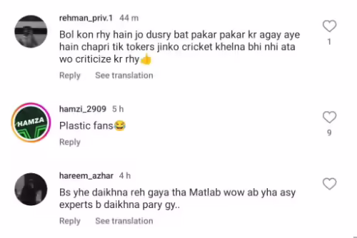 Heavy Criticism on Maaz Safder For Teaching Cricket To Pakistan Team