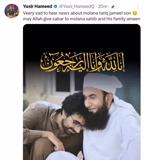 Maulana Tariq Jamil's Son Tragically Passes Away