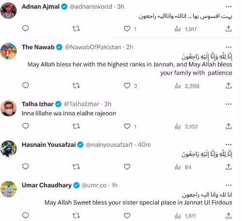 Shahid Afridi's Sister Passes Away