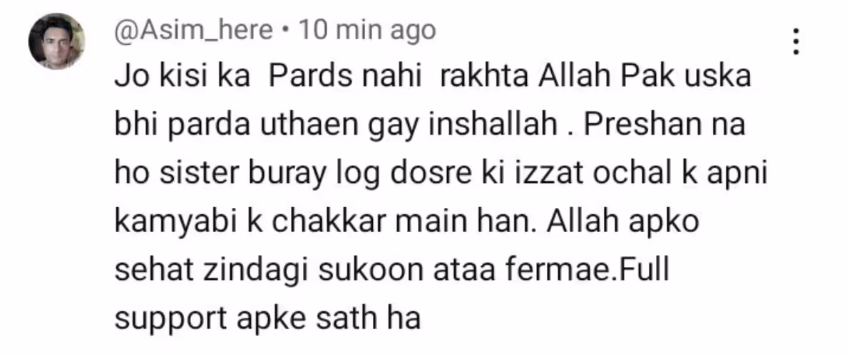 YouTuber Aliza Sehar Reply On Her Viral Video