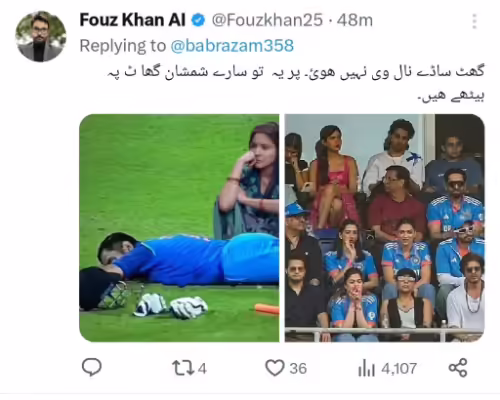 Twitter Fills With Memes Post India's Loss In The World Cup