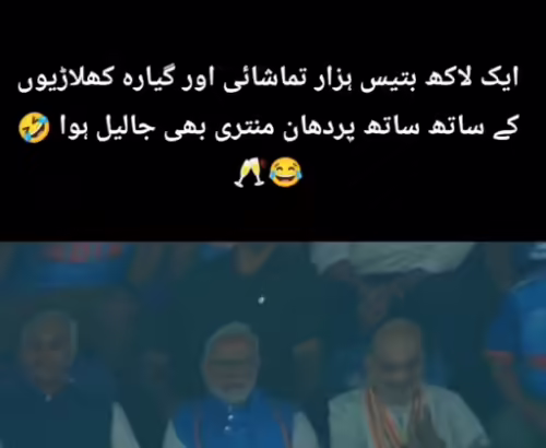 Twitter Fills With Memes Post India's Loss In The World Cup