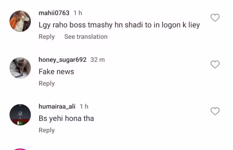 Sana Javed & Umair Jaswal Separation News Goes Viral On Social Media