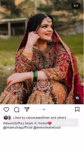 Anmol Moments: Imam-ul-Haq's Soon-to-be Wife's Pictures Break the Internet