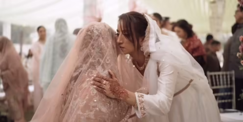 Imam Ul Haq Nikah Pictures & Video
