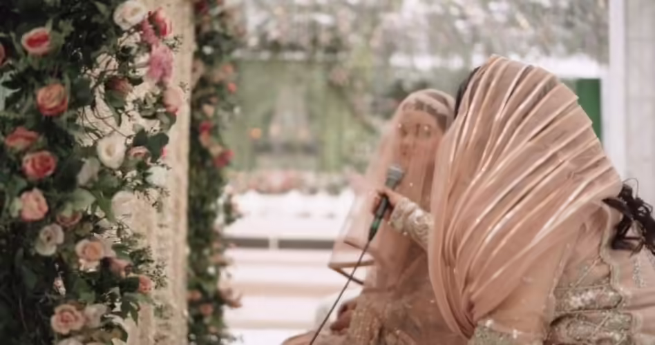 Imam Ul Haq Nikah Pictures & Video