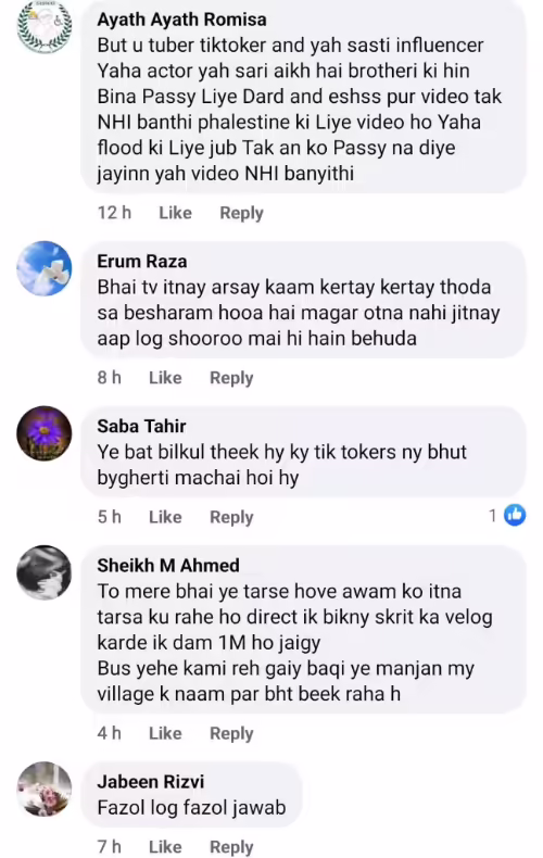 Maaz Safder & Kanwal Aftab Reply To Fahad Mustafa's Criticism