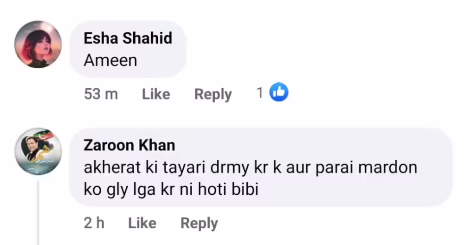 Neelam Muneer's Chat With Fans About Working In India & Dream Goal