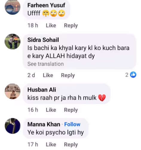 Ducky Bhai's Crazy Fan Shaves Her Head