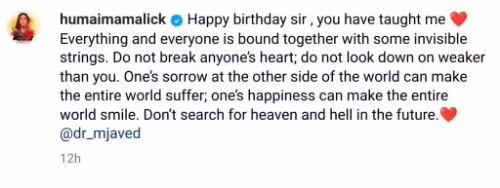 Humaima Malick And Noor Bukhari Share Pictures And Wish For Murshid