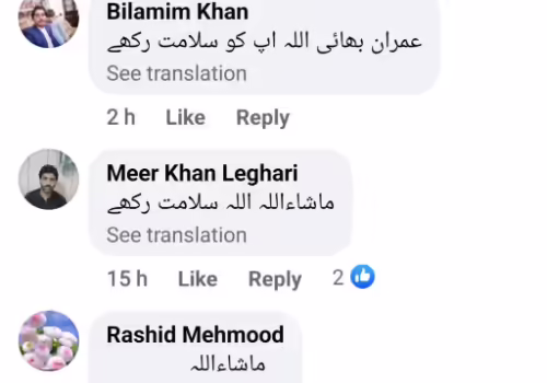 Journalist Imran Riaz Khan Gets Emotional Sharing His Connection With Allah