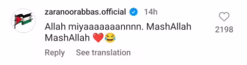 Iqra Aziz's Video With Son Will Melt Your Heart