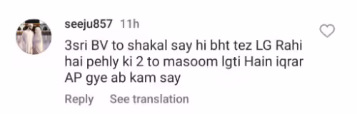 Iqrar ul Hassan's Maldives Trip Both Wives Raises Eyebrows