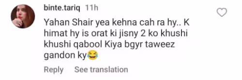 Iqrar ul Hassan's Maldives Trip Both Wives Raises Eyebrows
