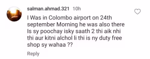 Iqrar ul Hassan's Maldives Trip Both Wives Raises Eyebrows