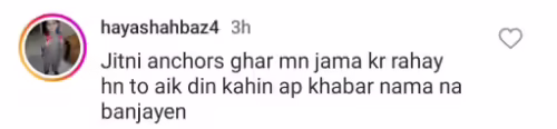 Iqrar ul Hassan's Maldives Trip Both Wives Raises Eyebrows