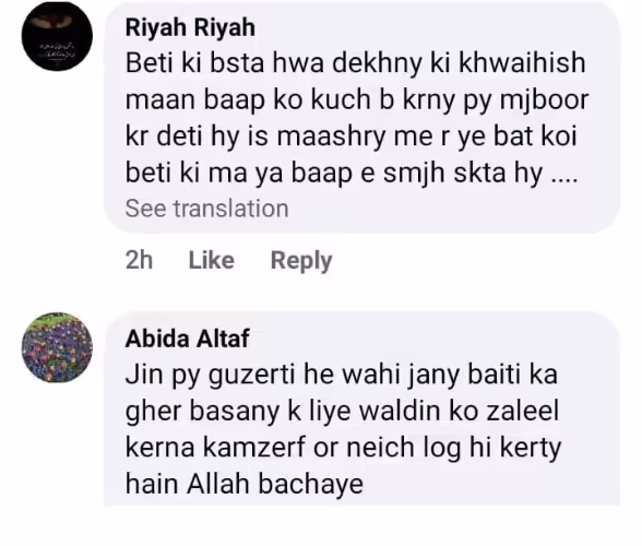 Shagufta Ejaz touches 'son-in-law's legs' and asks for forgiveness in her new drama, video goes viral