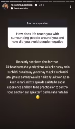 Neelam Muneer's Chat With Fans About Working In India & Dream Goal
