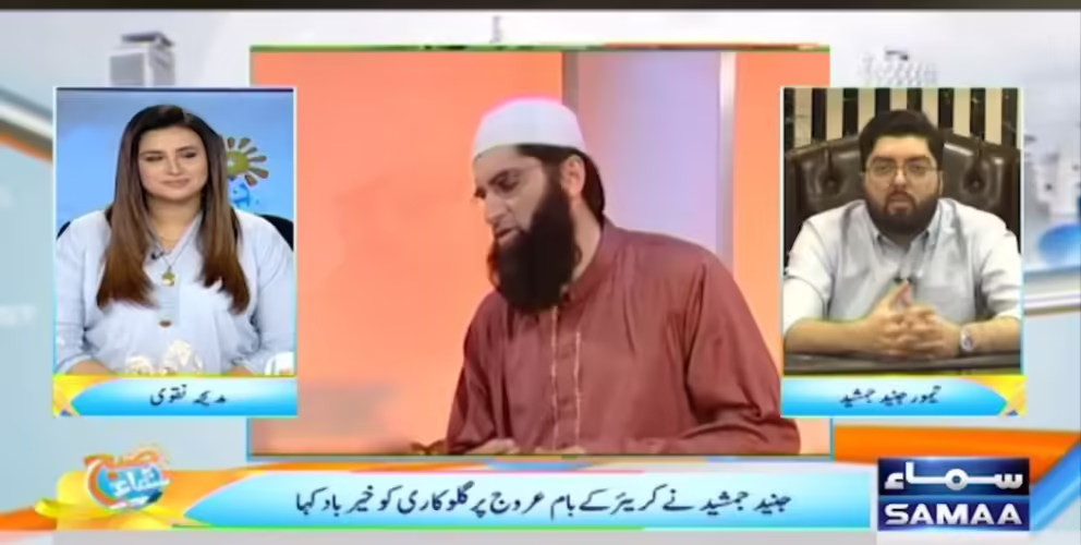 Taimur Junaid Jamshed Got Emotional on Father's 7th Death Anniversary