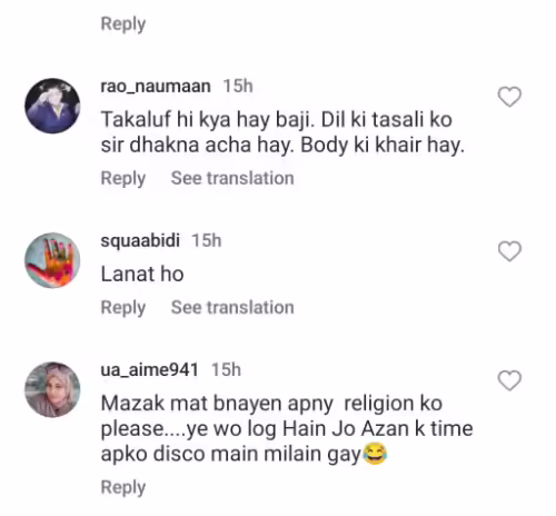Yashma Gill's Latest Video Under Severe Criticism