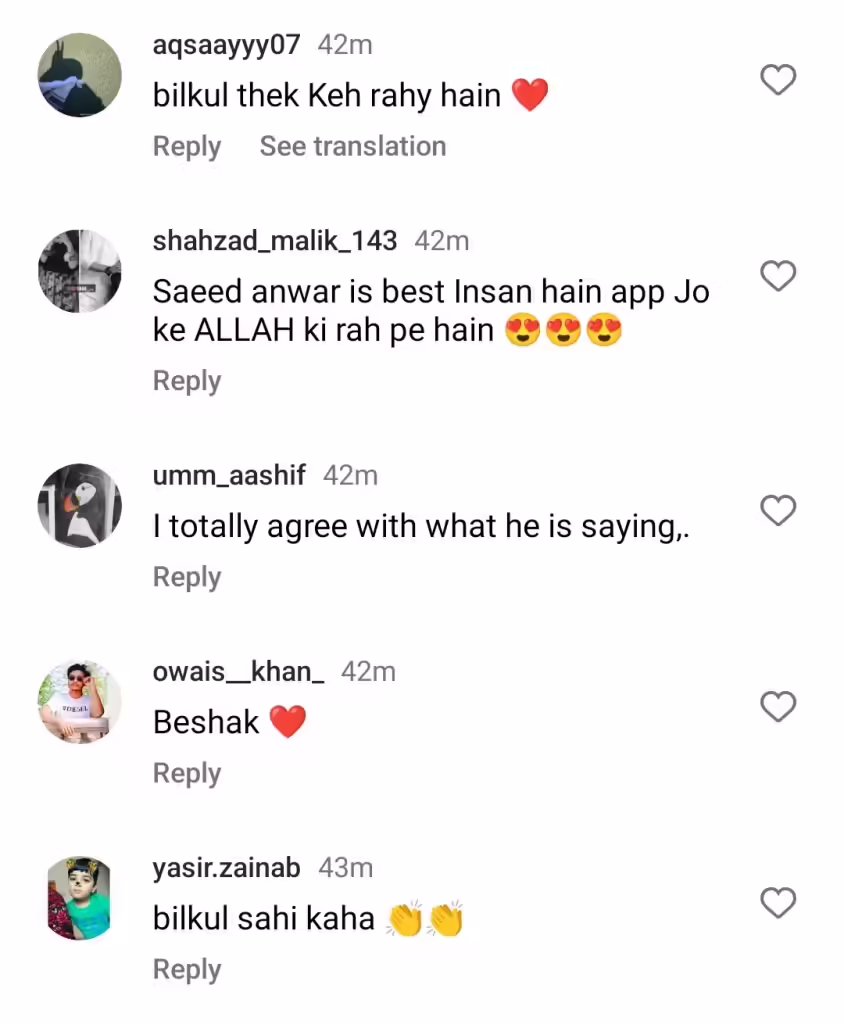 Saeed Anwar's Viral Statemet About Working Women