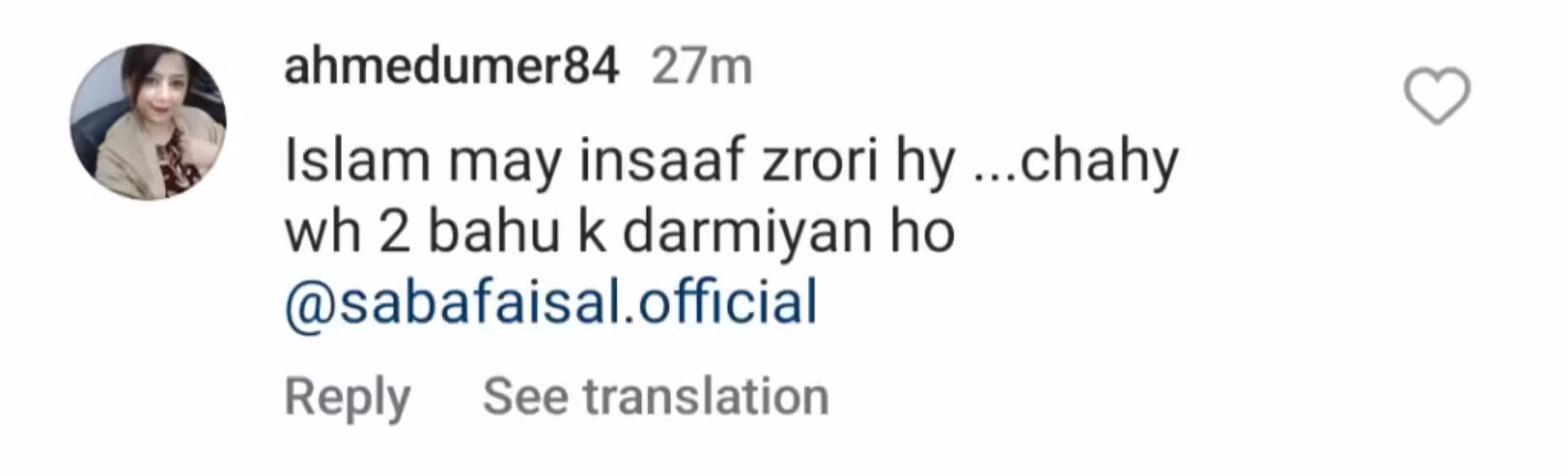 Saba Faisal's Grand Welcome Of Daughter In Law Ignites Criticism