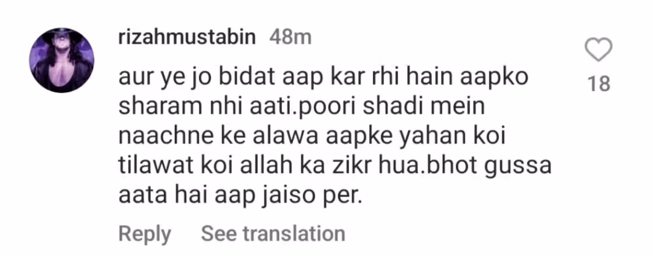 Saba Faisal's Grand Welcome Of Daughter In Law Ignites Criticism