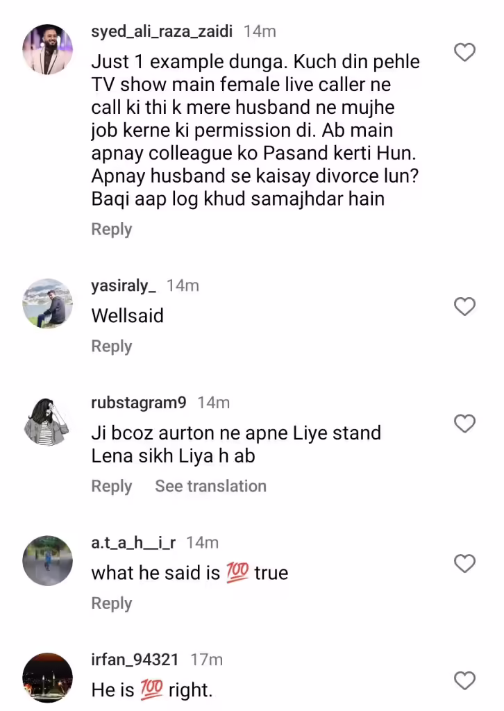 Saeed Anwar's Viral Statemet About Working Women