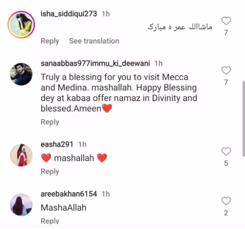 Imran Abbas Recites Beautiful Naat In Masjid E Nabwi - Video