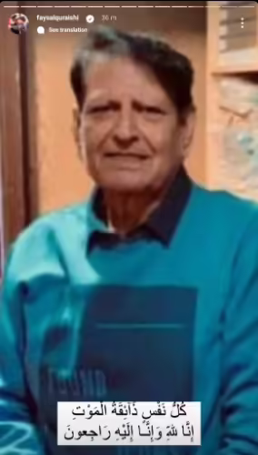 Veteran Pakistani Actor Khalid Butt Passed Away