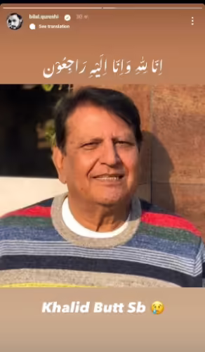 Veteran Pakistani Actor Khalid Butt Passed Away
