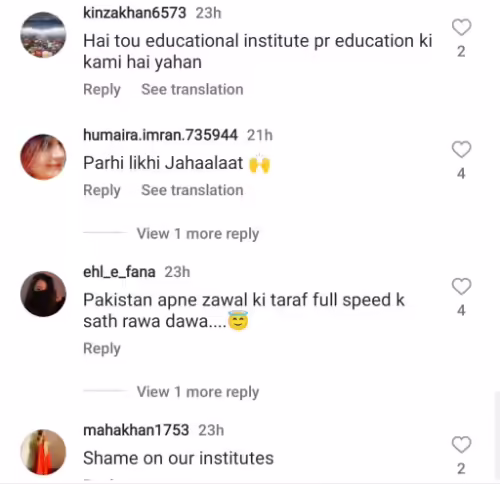 Heavy Public Criticism on Obscene Dance Performance In Educational Institute