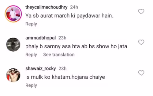 Heavy Public Criticism on Obscene Dance Performance In Educational Institute