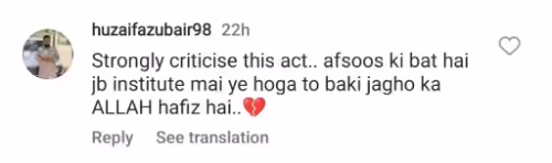 Heavy Public Criticism on Obscene Dance Performance In Educational Institute