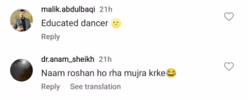 Heavy Public Criticism on Obscene Dance Performance In Educational Institute