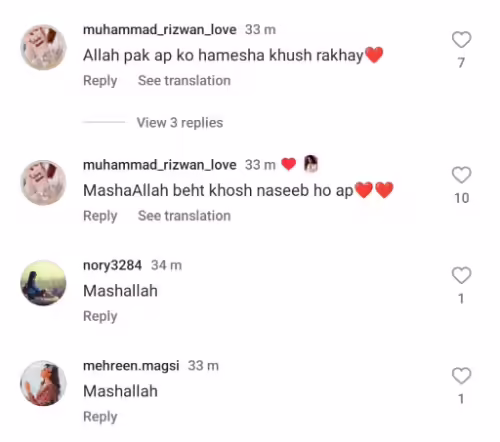 Actress Laiba Khan Shares Rain Video From Khana Kaaba