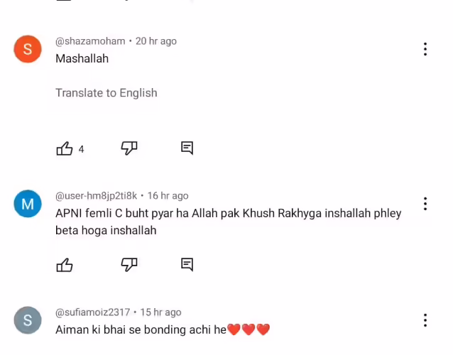 Aiman Khan's Brother Got Emotional On His Nikah