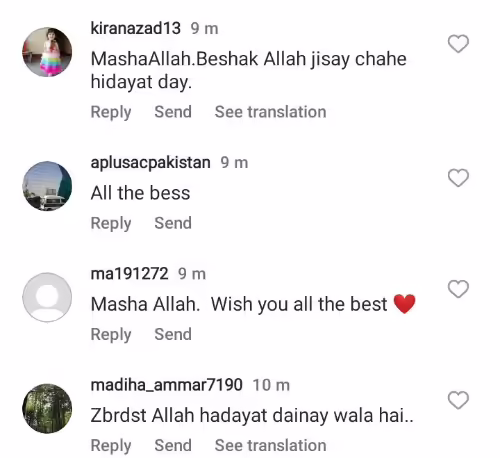Anum Fayyaz Leaves Showbiz For Islam
