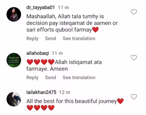 Anum Fayyaz Leaves Showbiz For Islam