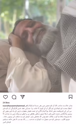 Veteran Pakistani Actor Khalid Butt Passed Away
