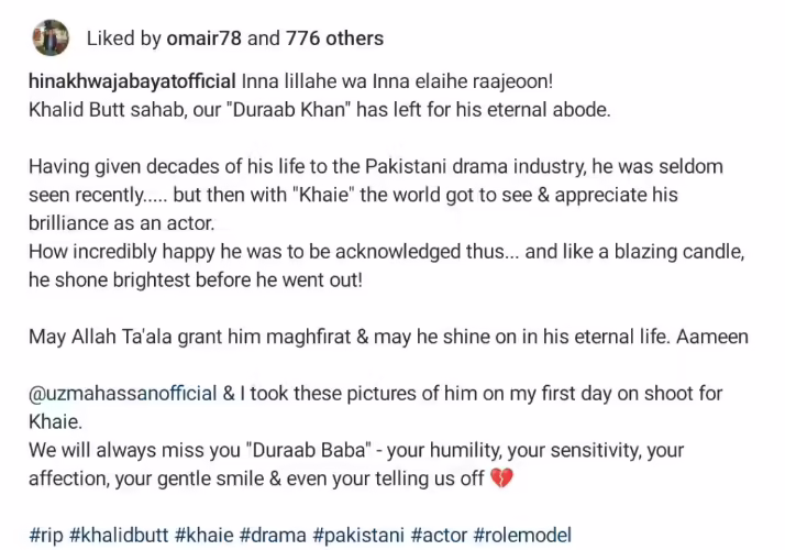 Veteran Pakistani Actor Khalid Butt Passed Away
