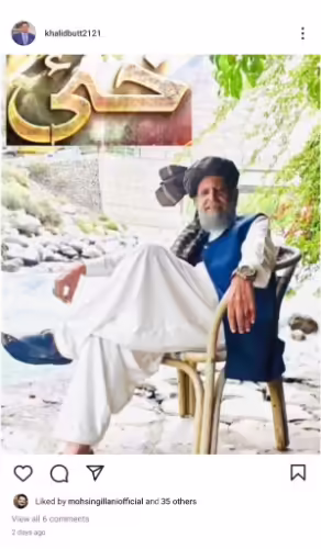 Veteran Pakistani Actor Khalid Butt Passed Away