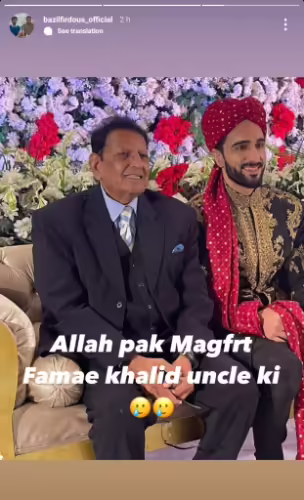 Veteran Pakistani Actor Khalid Butt Passed Away