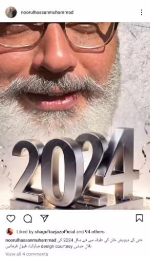 New Year Wishes From Pakistani Celebrities