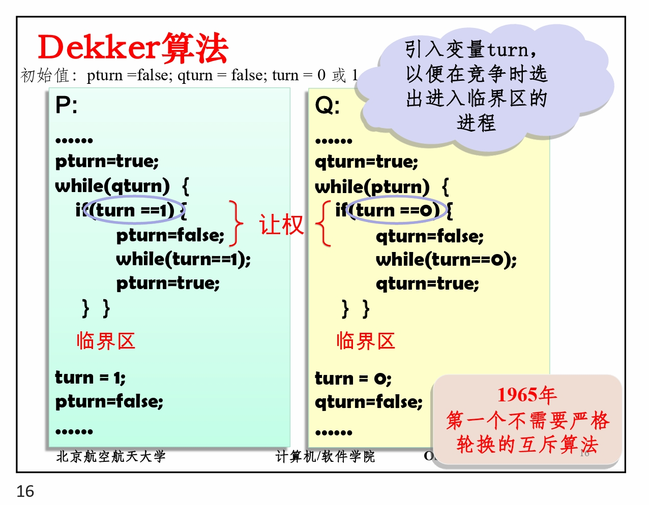 image-20240418233004267