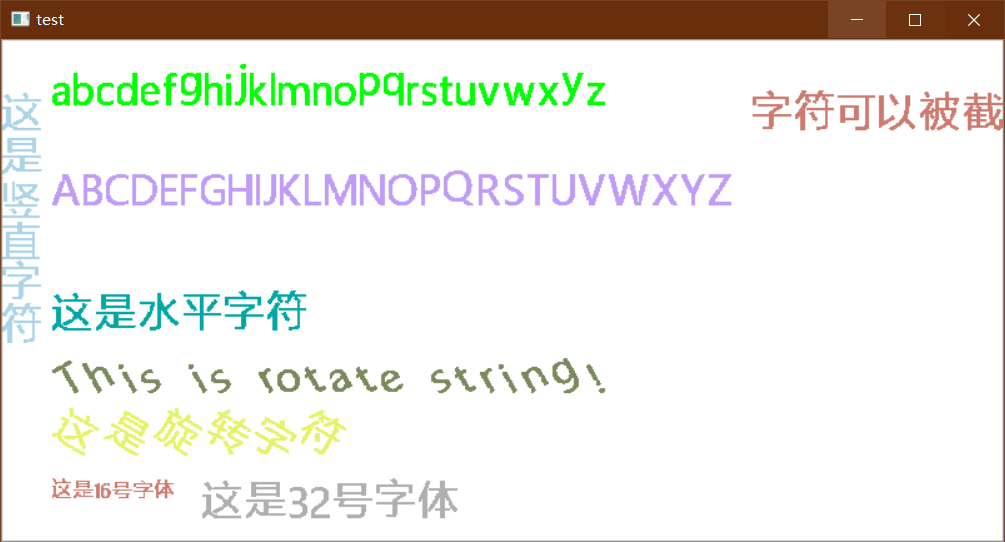 运行结果