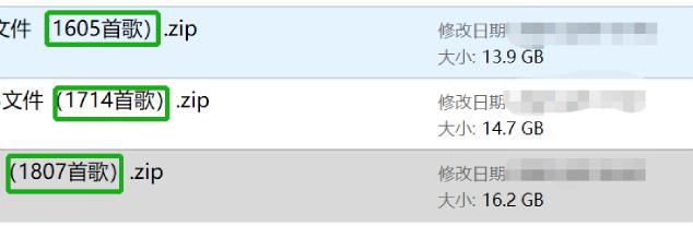 陈一发高清MP3资源 陈一发高清MP3资源